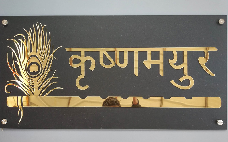 Name Plate Manufacturers In Telangana